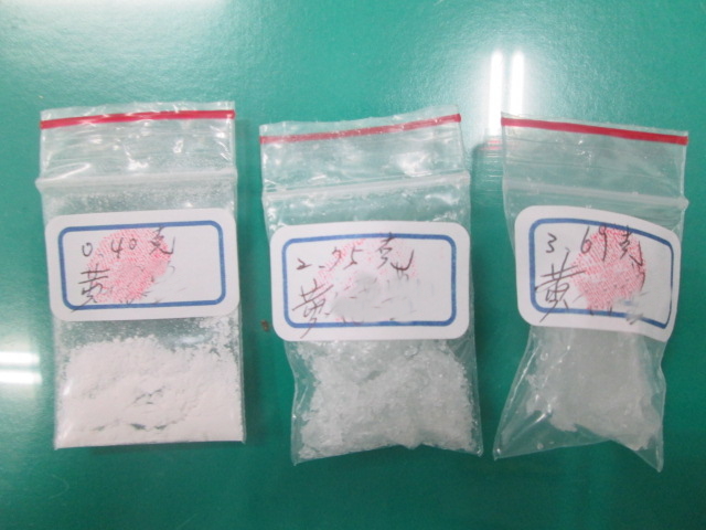 毒品