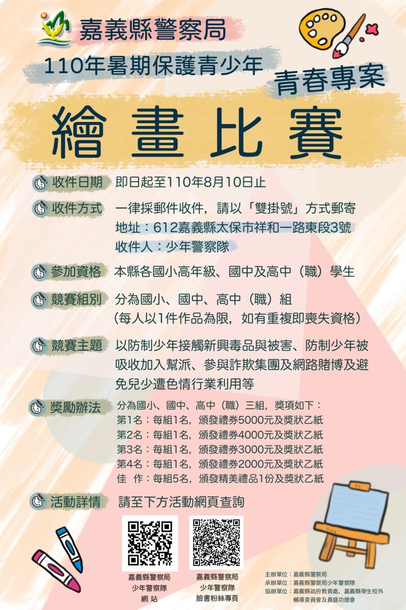 圖檔