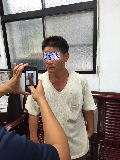 以MPOLICE查證身份