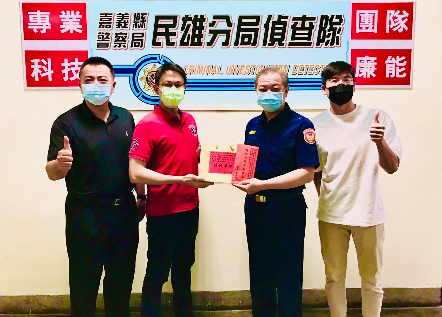 【✨局長蒞臨民雄分局偵查隊✨～鼓勵基層士氣！民雄分局衝起來！💪】