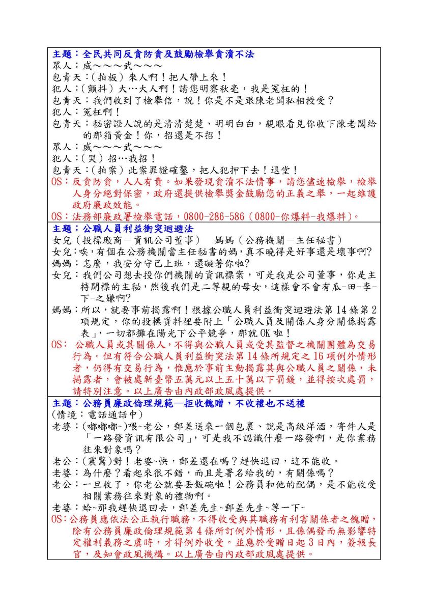 貪2