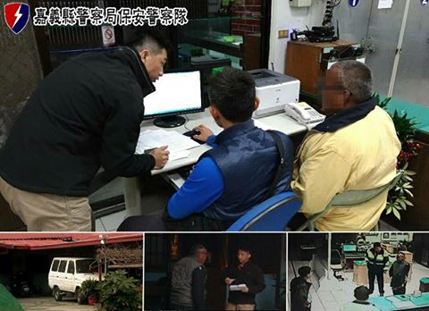 【被控三罪消極面對 通緝遭逮才知代誌大條】