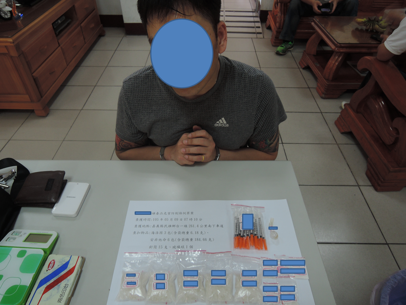 嫌犯及查扣之毒品