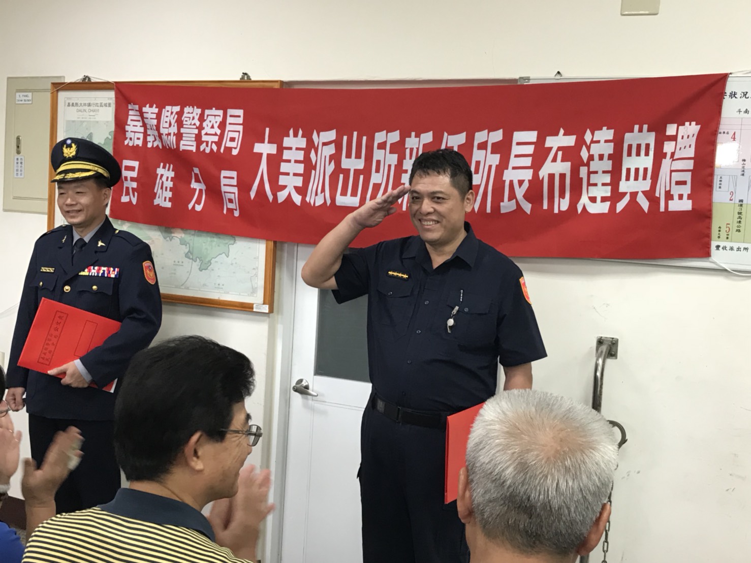 【民雄分局柳溝、大美派出所新任所長布達典禮】