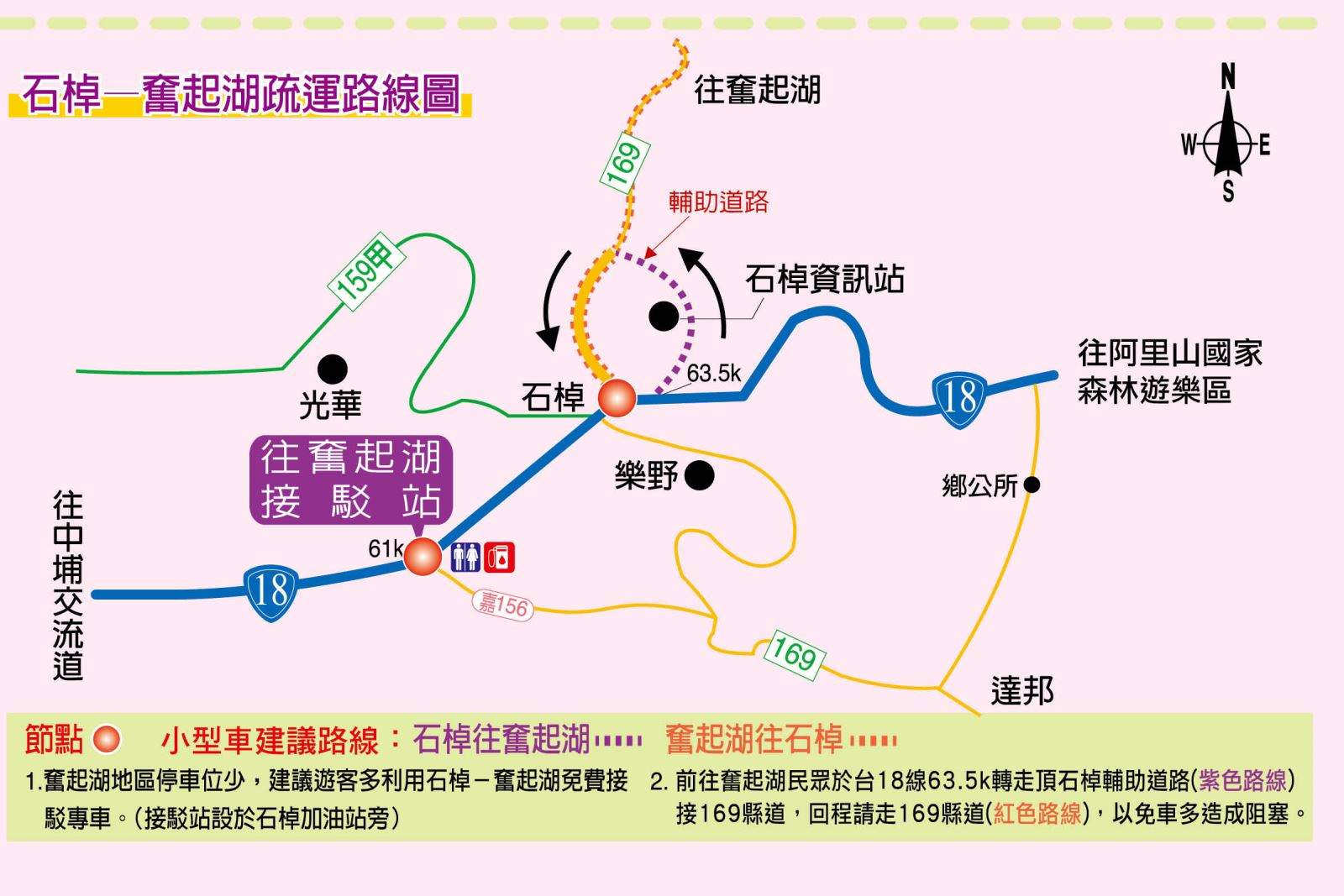 公告2