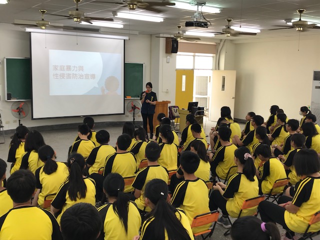 忠和國中宣導