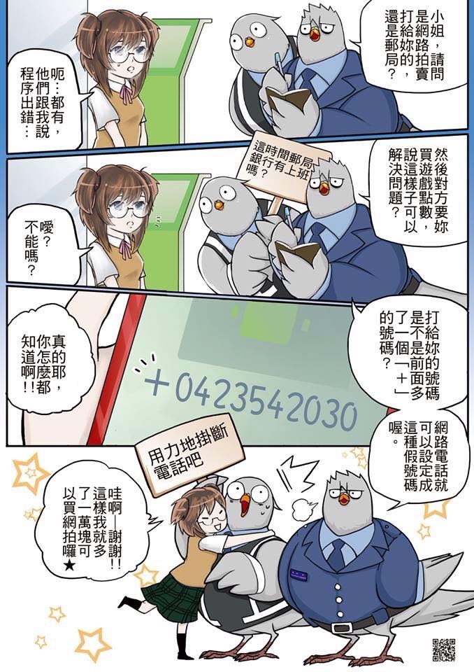 關懷提問宣導