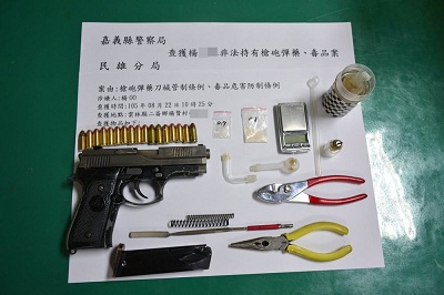起獲槍械