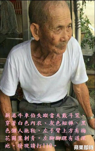 牛車伯特徵