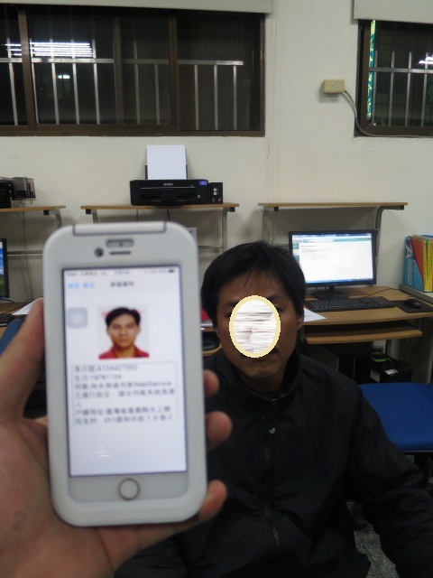 將可疑人帶返所內