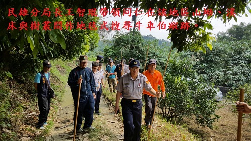 王分局長帶領同仁搜尋