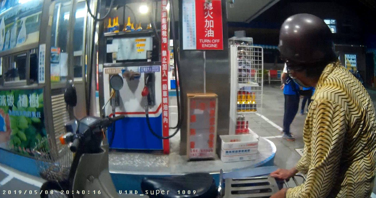 迷2