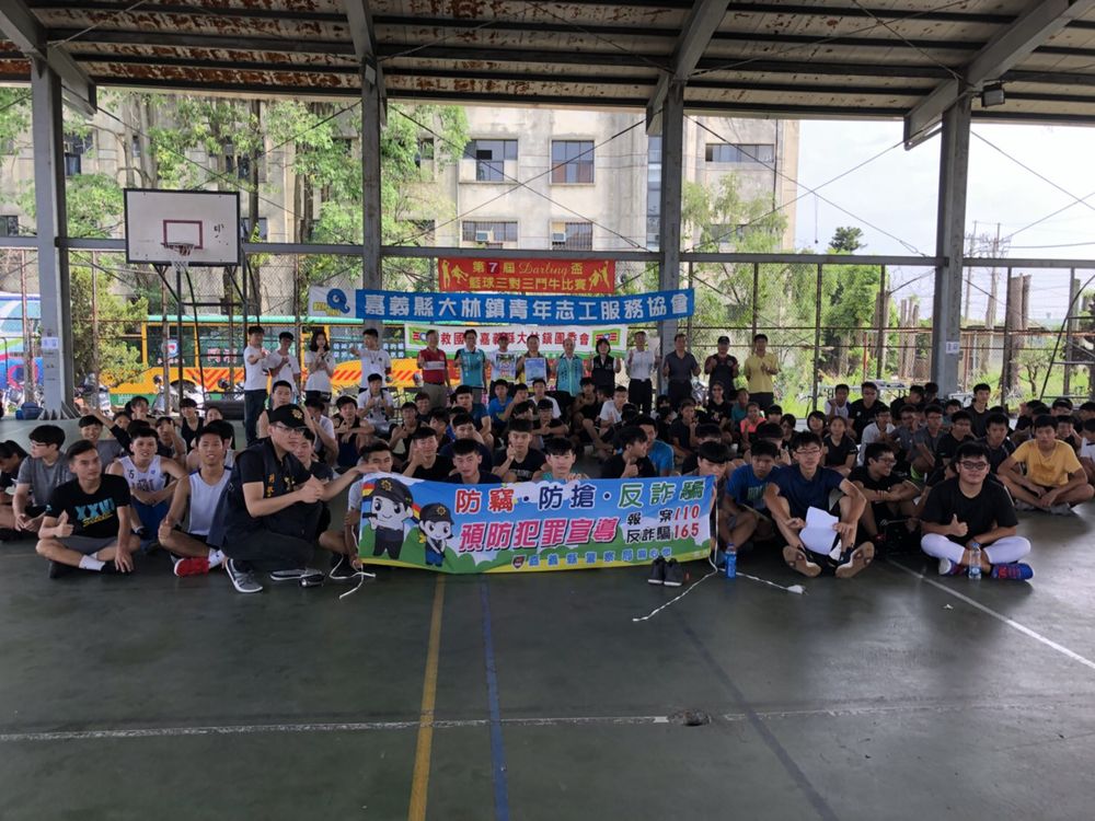 【民雄分局舉辦107年「暑期保護青少年—青春專案」擴大預防犯罪宣導】