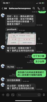 【雄警暖勸，即時阻詐！】