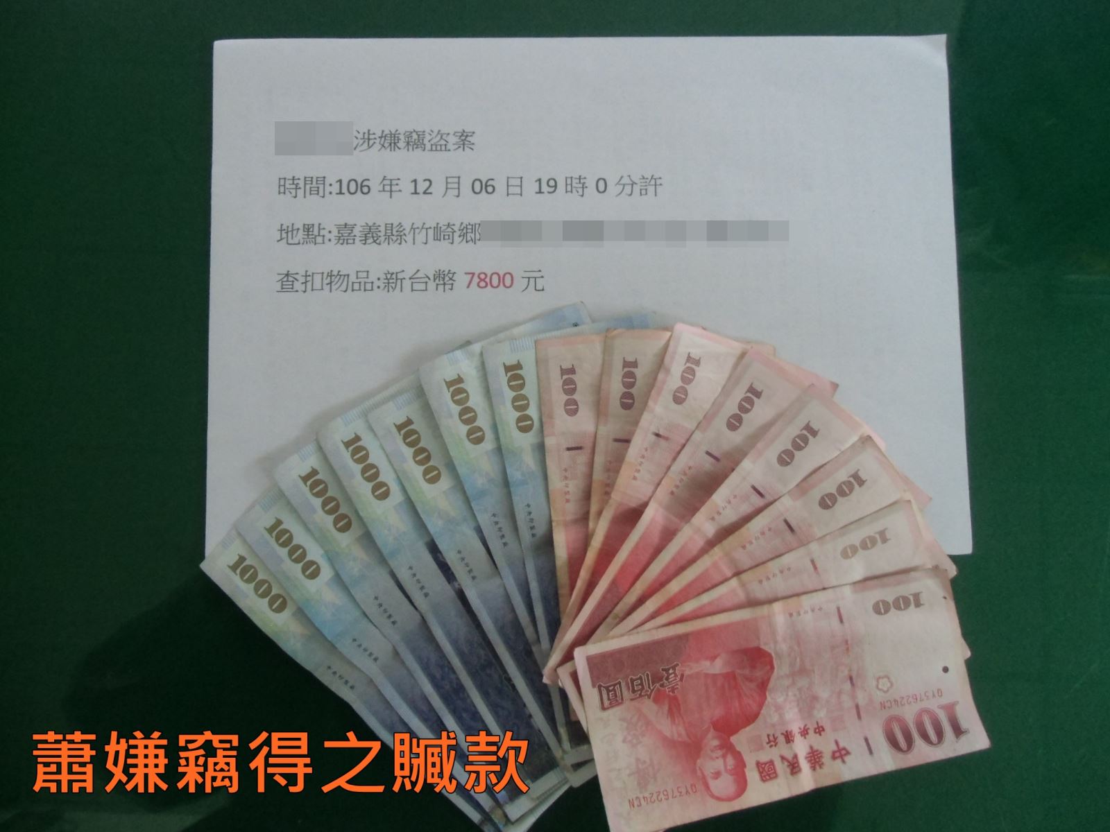 鹿滿1