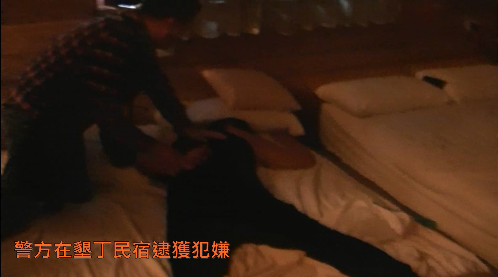 毒1
