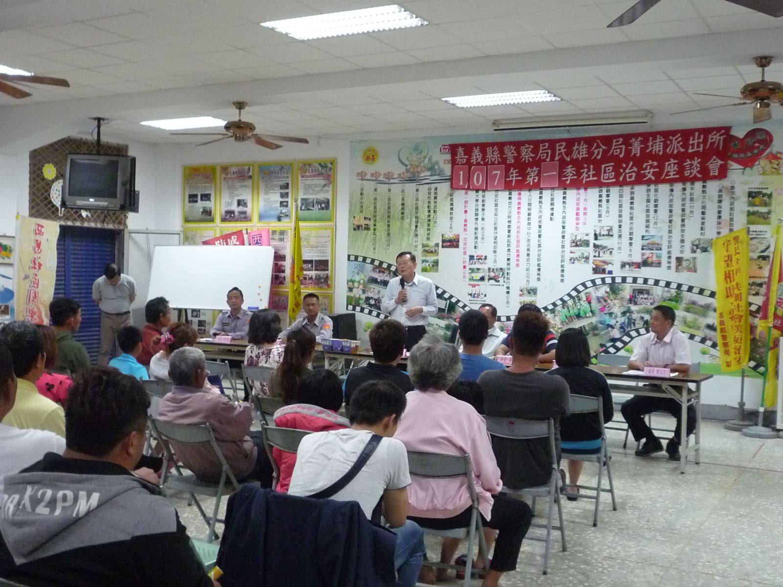 《民雄分局菁埔派出所107年第1季社區治安座談會》