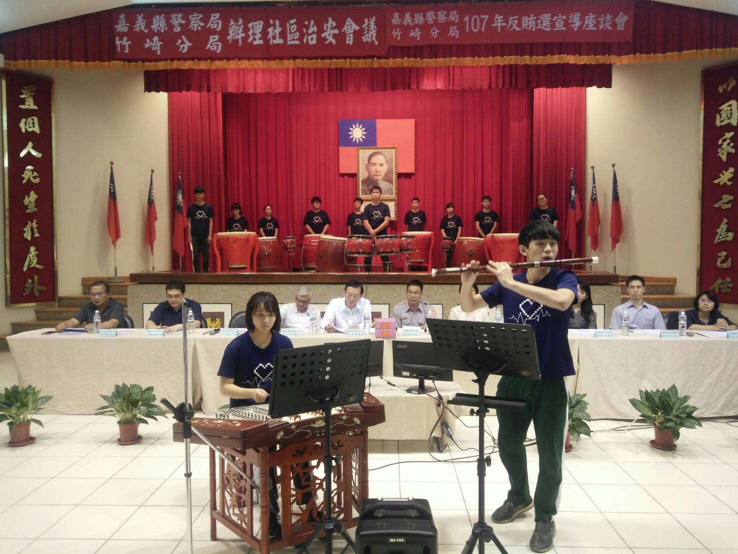 治1