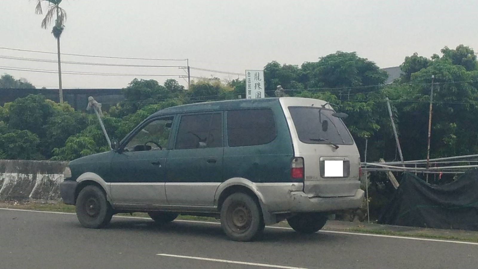 竊2