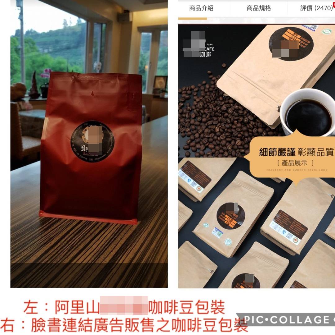 咖1