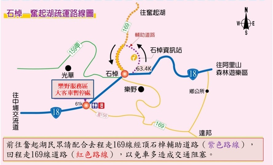 春1