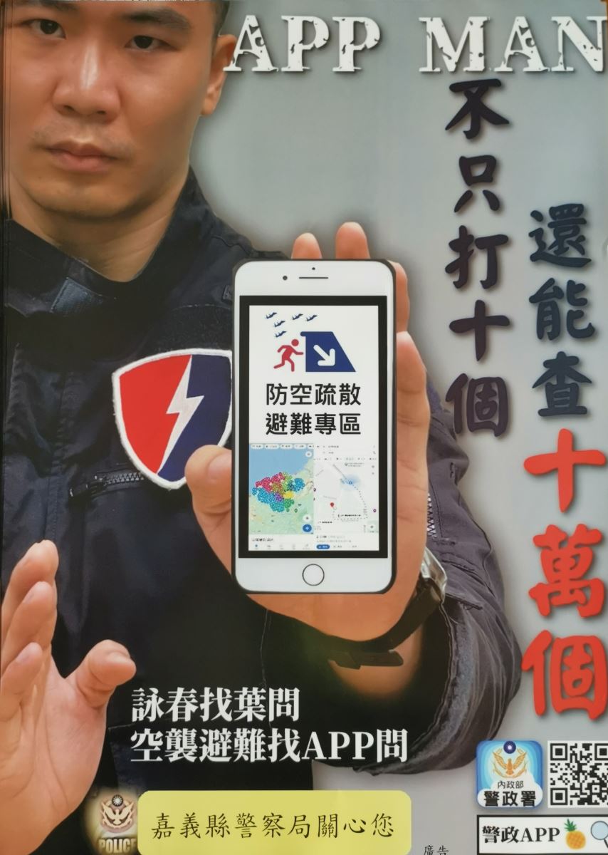 萬1