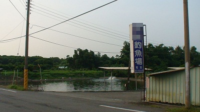 賭場以釣魚場掩護