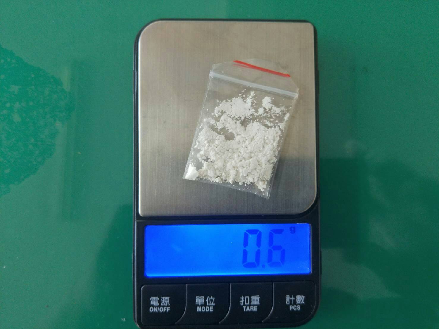 大2