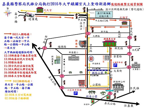 奉天宮交通管制圖