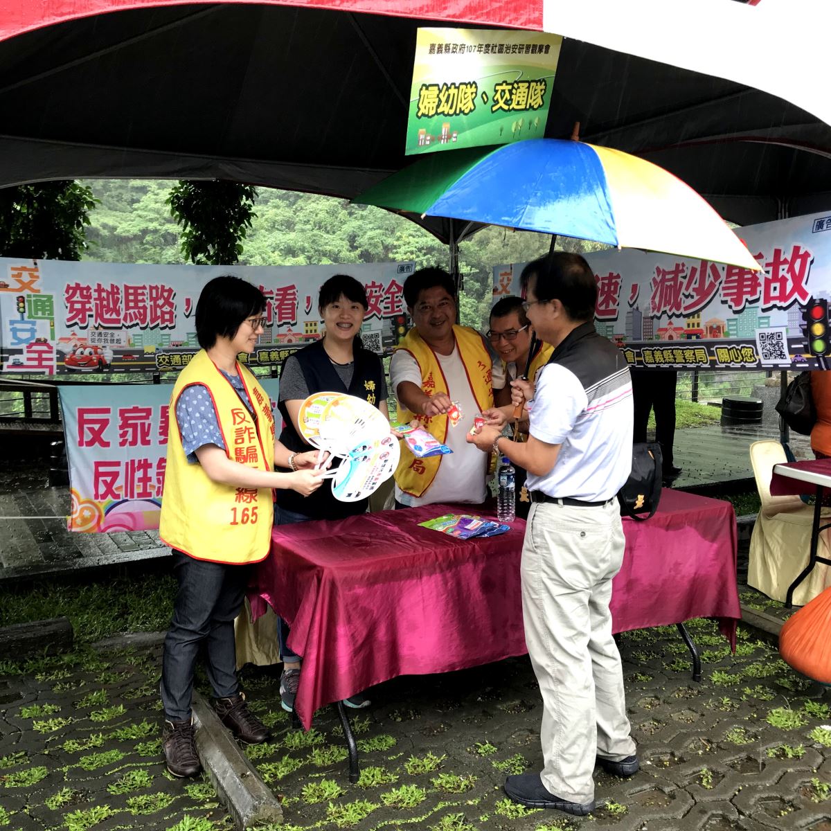 107年社區治研習觀摩活動宣導
