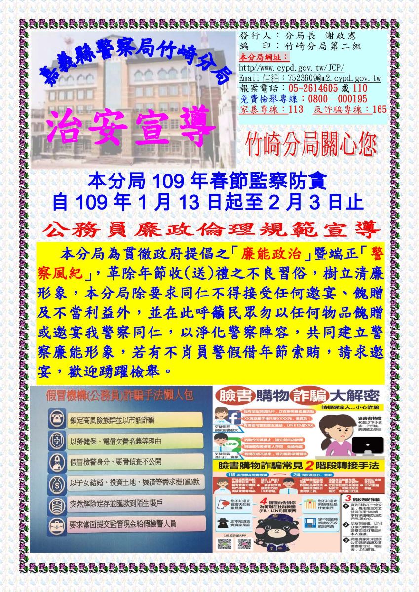 貪