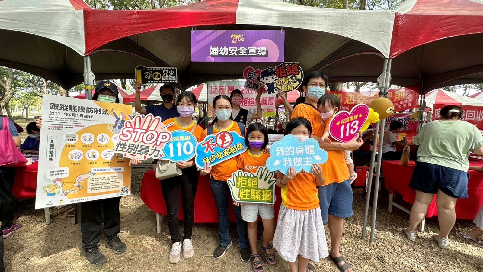 Q女孩活動