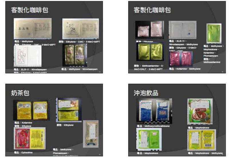 向毒品02