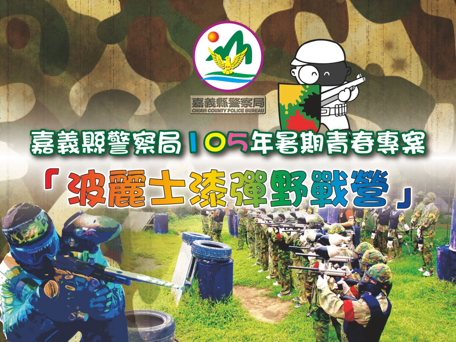 照片