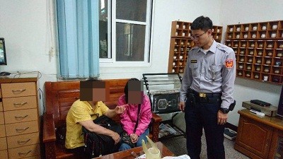通知家人到所