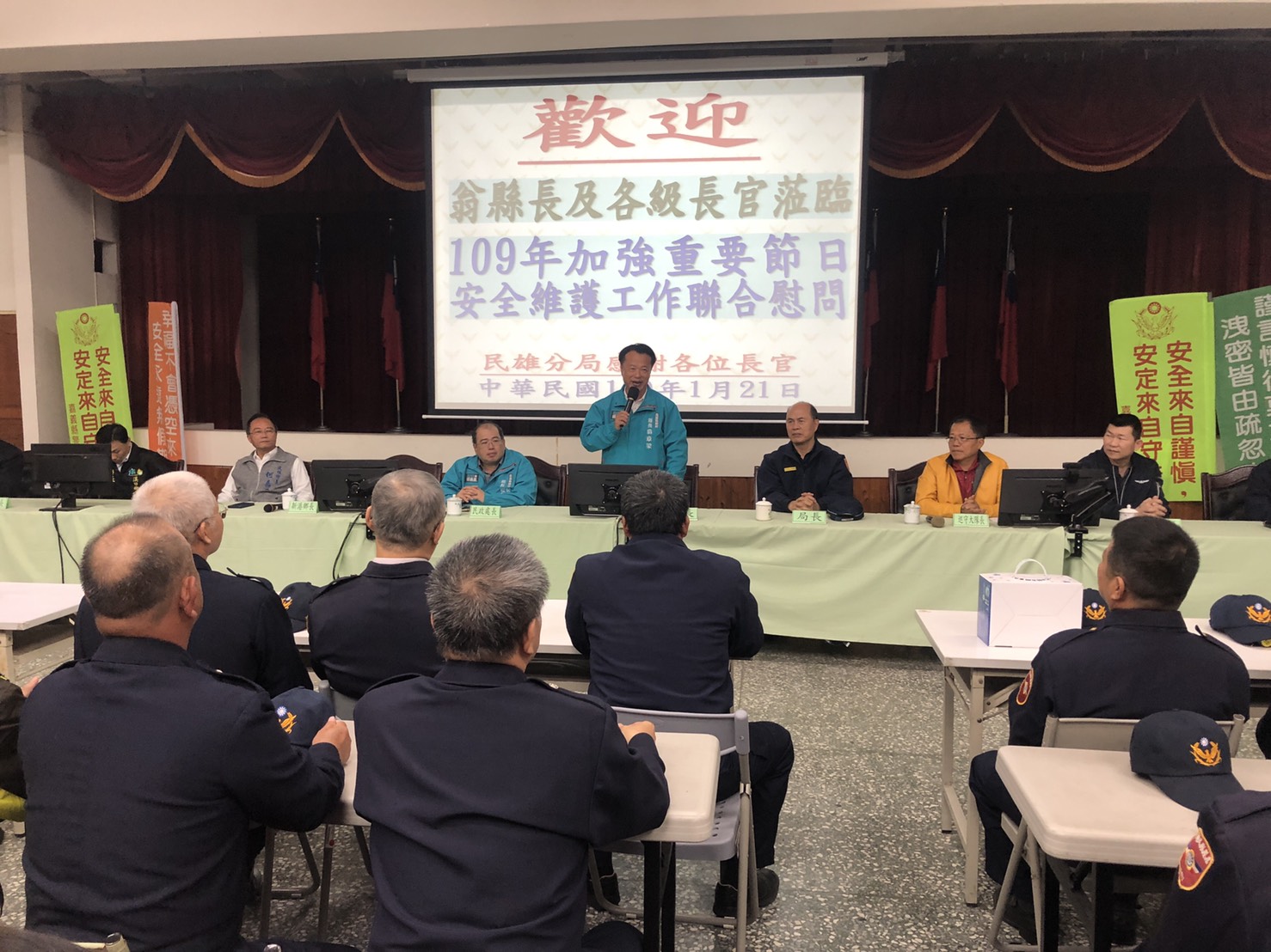 【縣長率局處首長暨民力幹部蒞臨民雄分局聯合慰問】