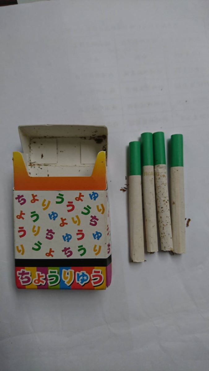 偵