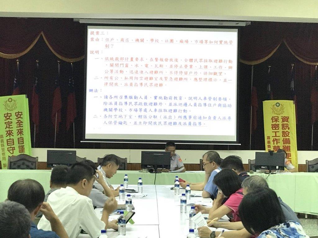 【民雄分局召開107年度軍民聯合防空（萬安41號）演習協調會】