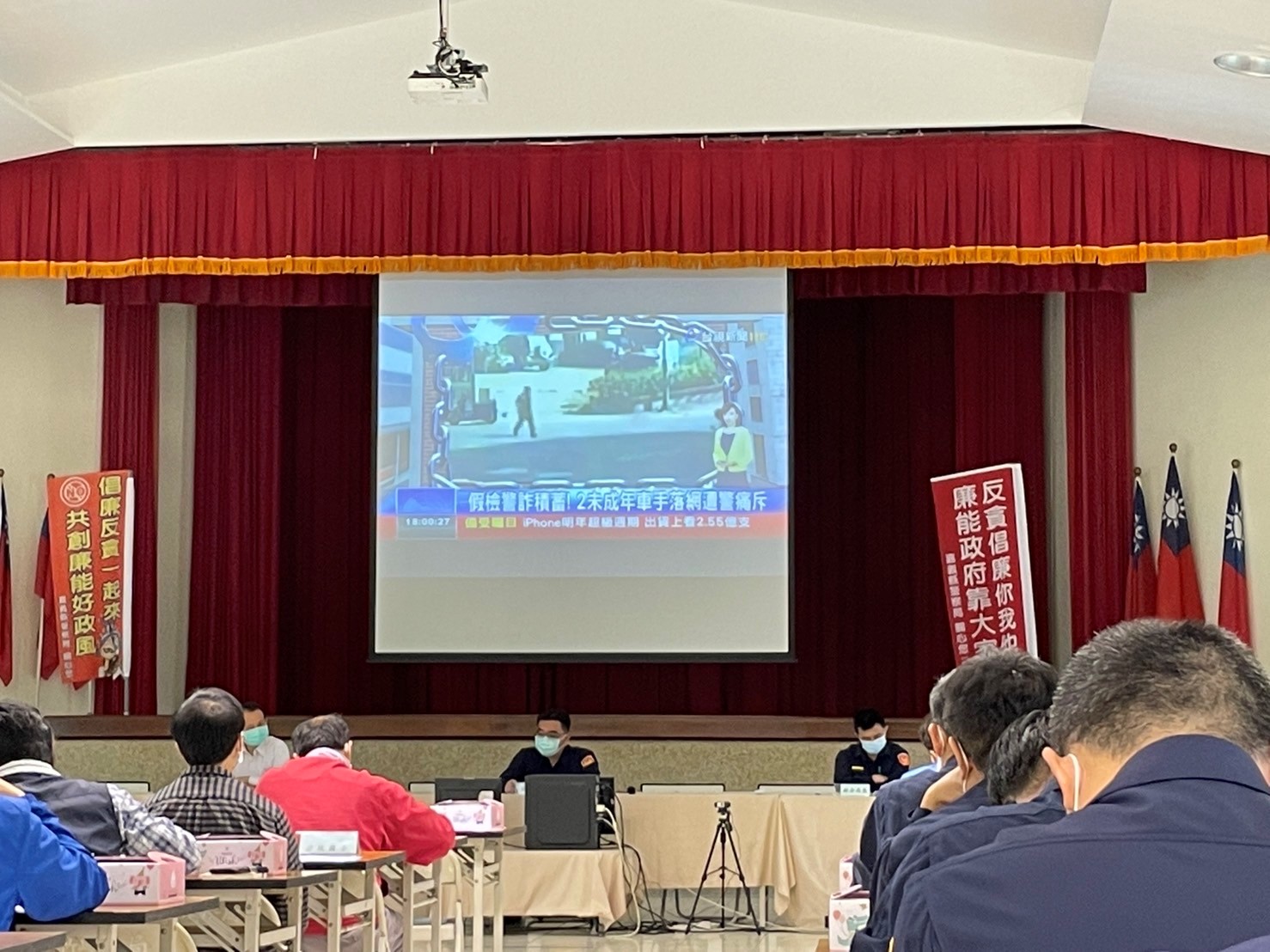 校2