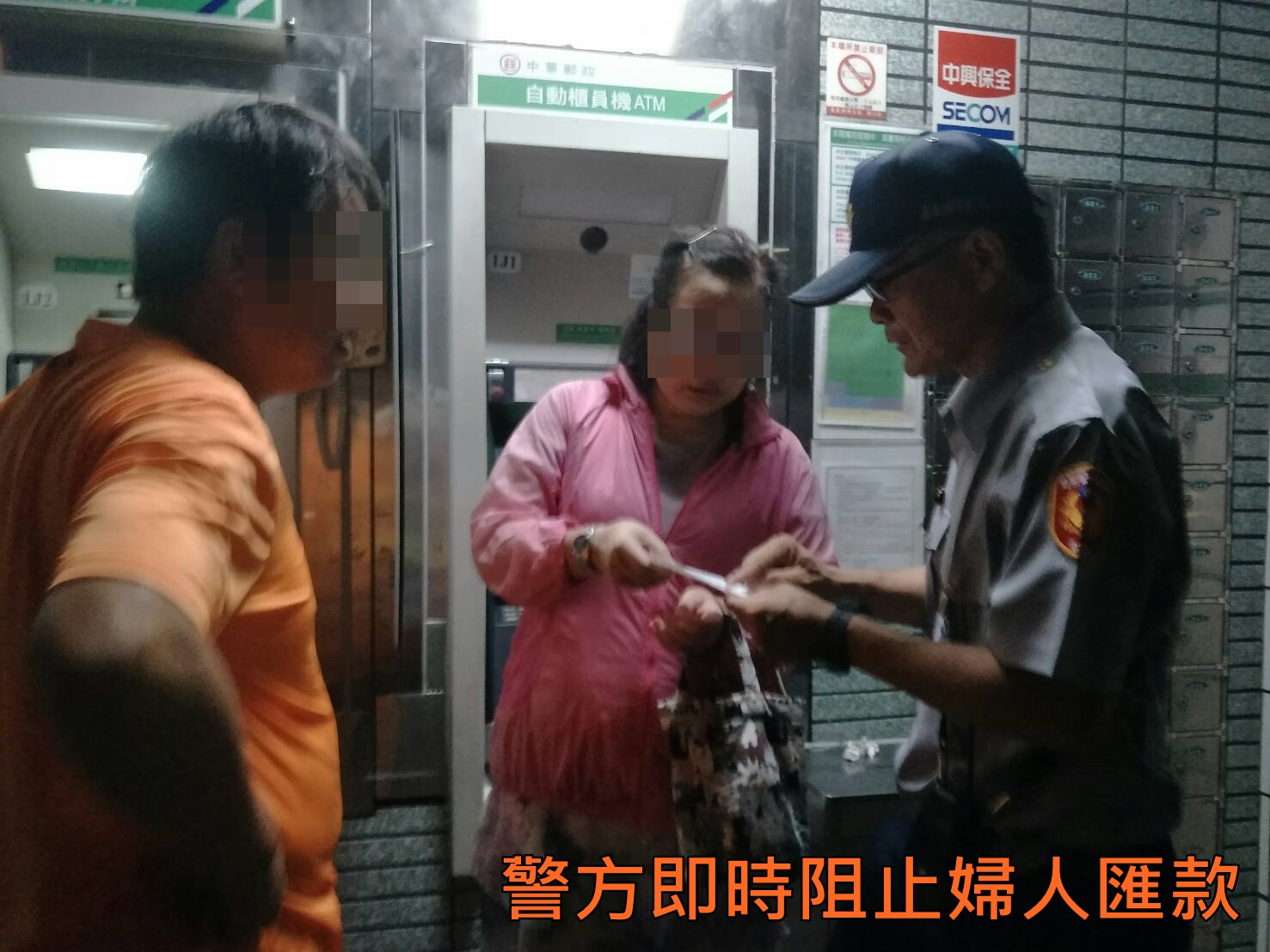 反詐2
