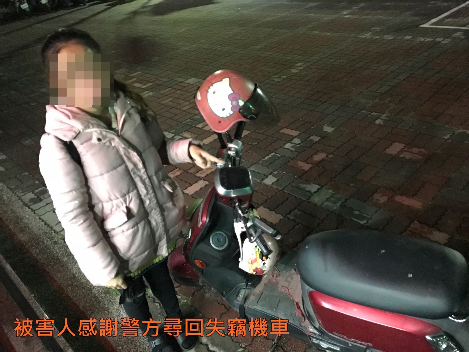 竹崎2