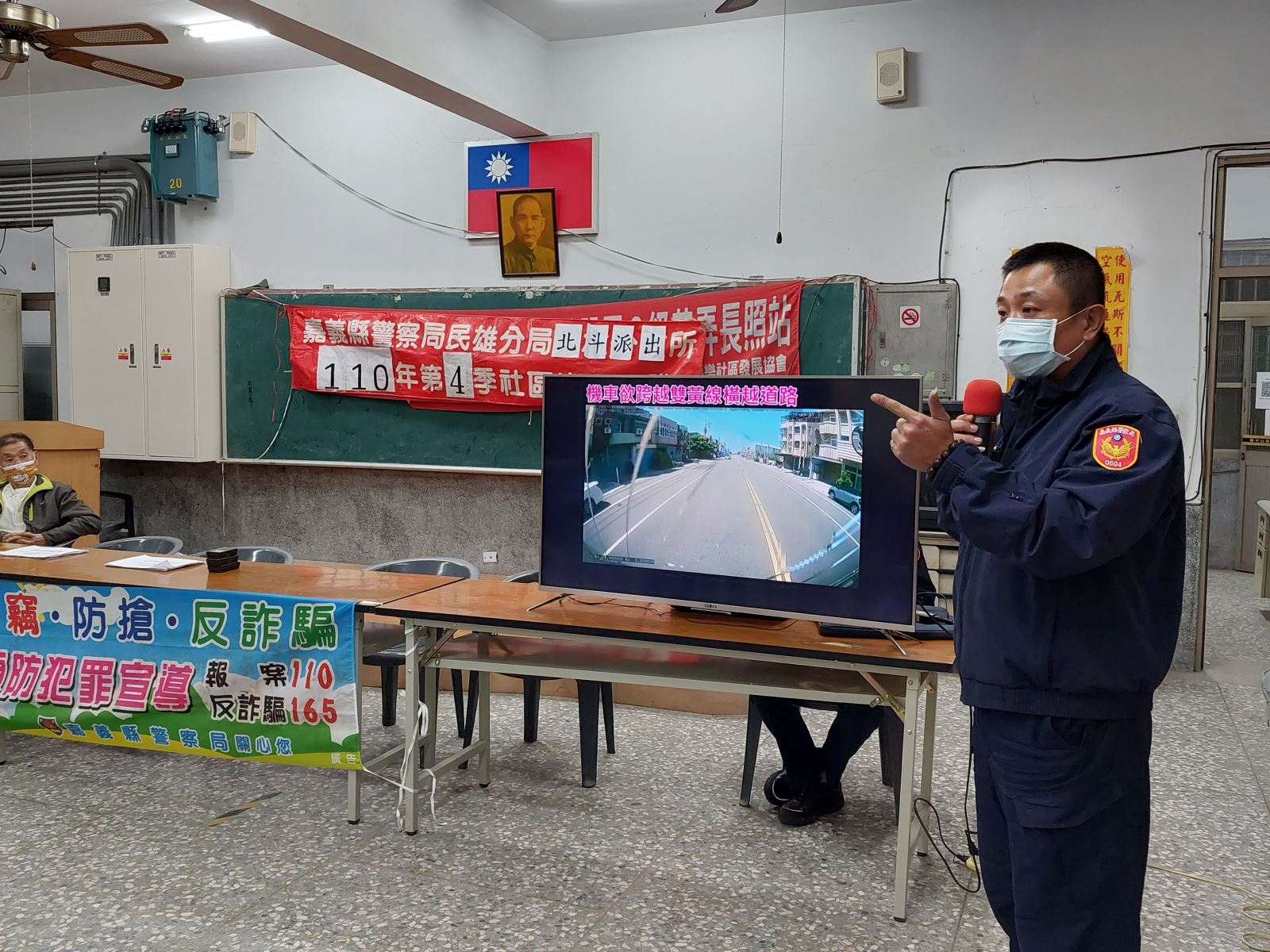 【福樂社區治安座談會，治安交通觀念來相會】