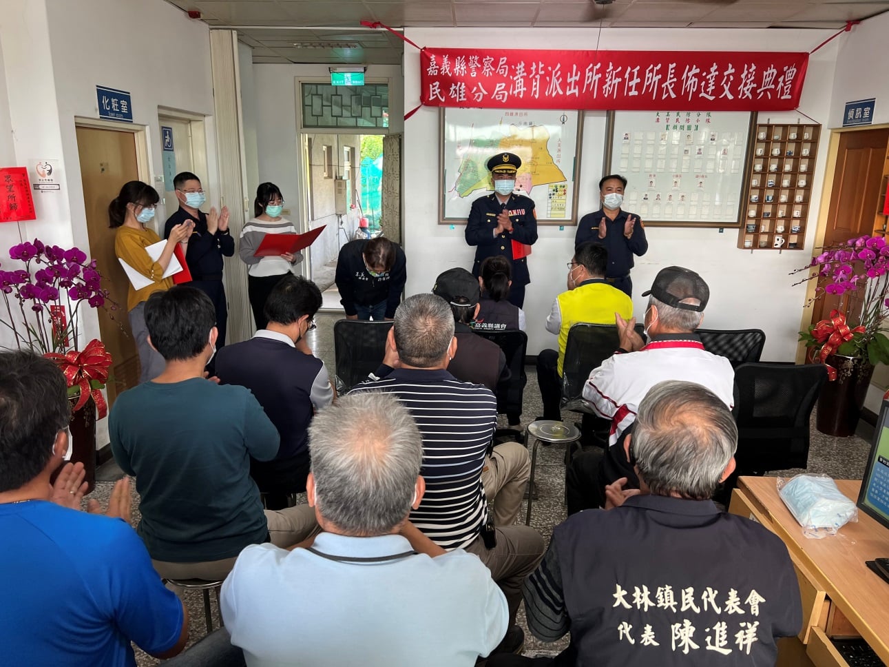 【民雄分局溝背派出所新任所長布達典禮】