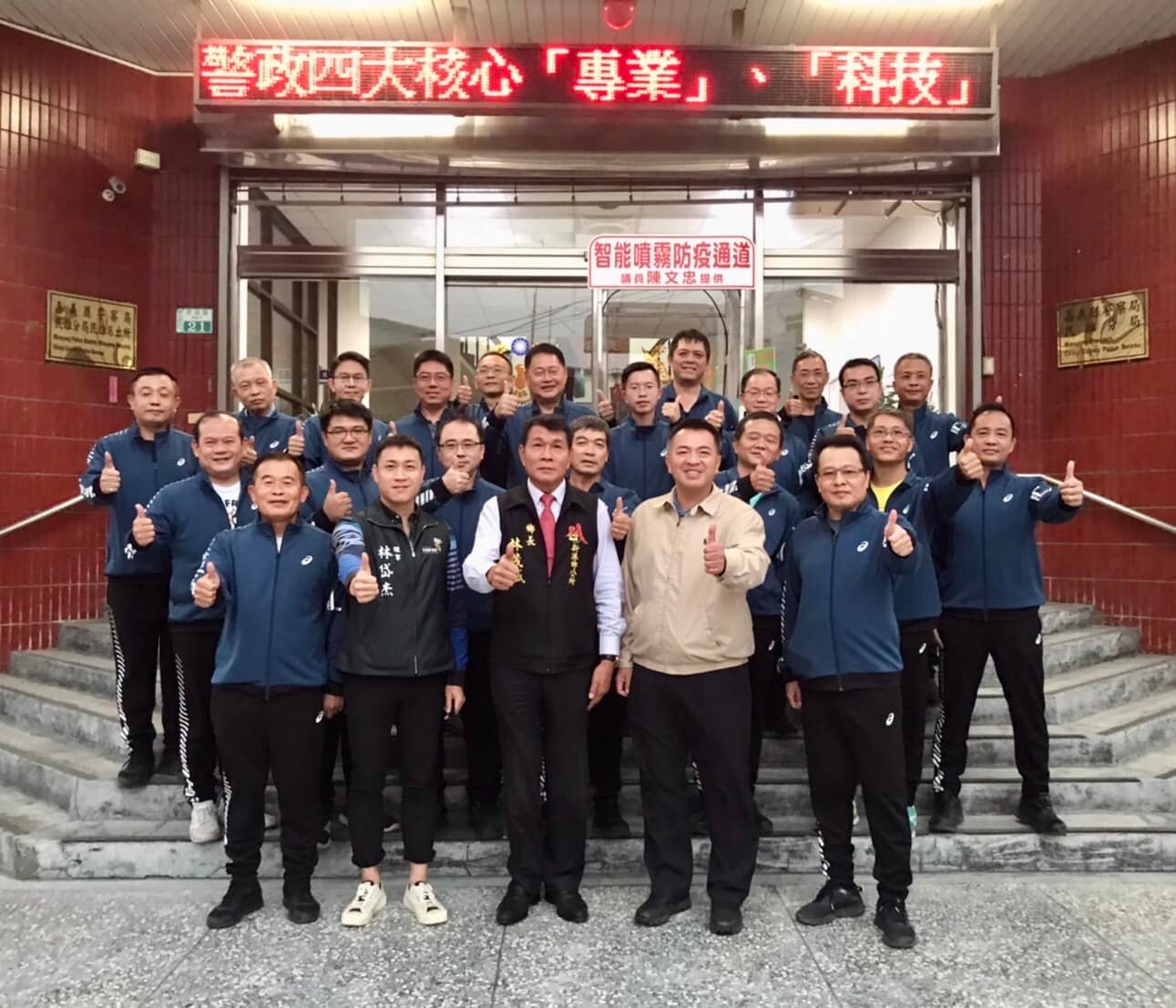 【天氣漸涼民雄警友辦事處購贈體育服裝 鼓勵員警運動強身俾利治安維護】