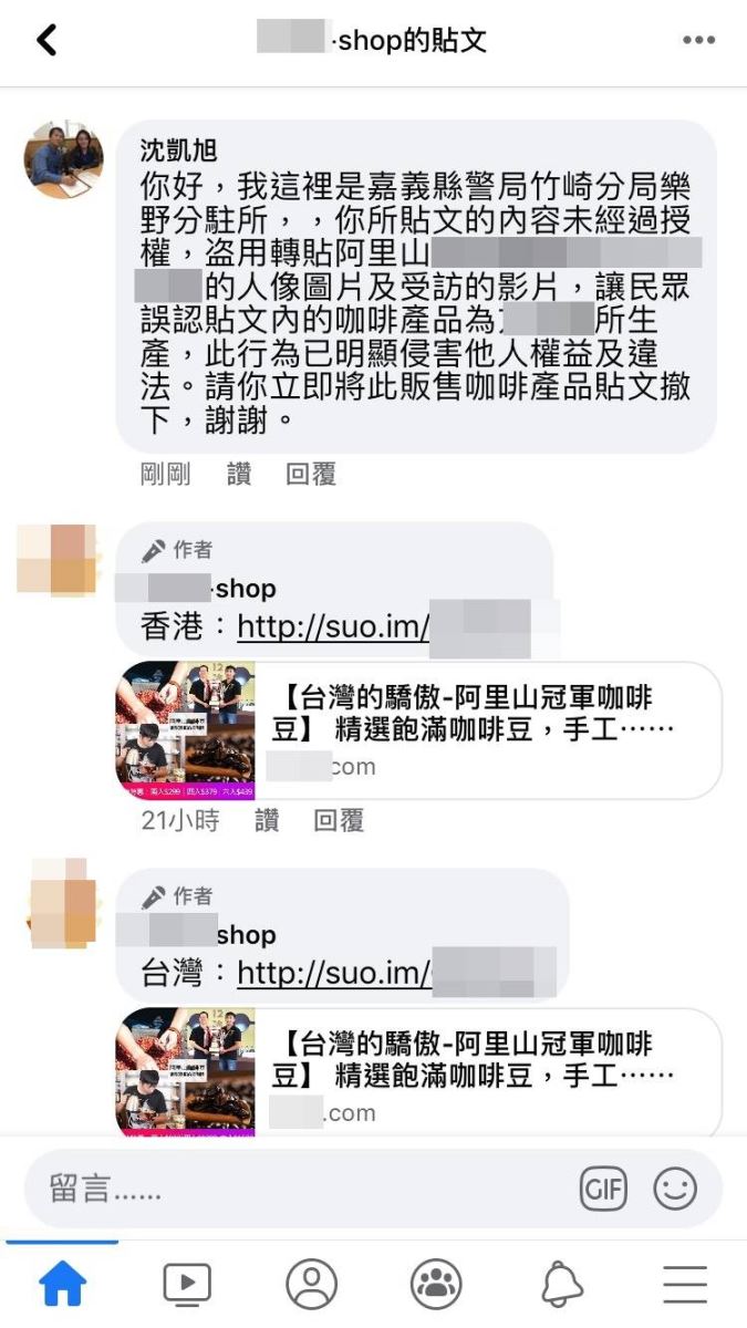 咖3