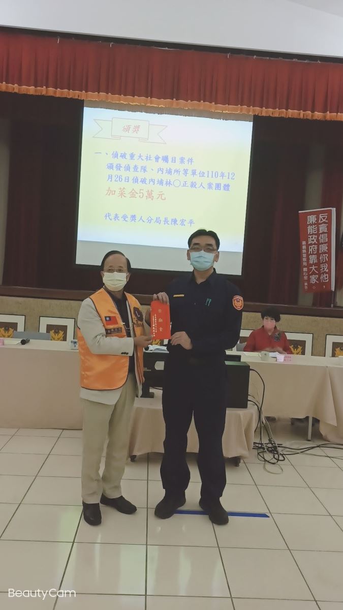 聯3