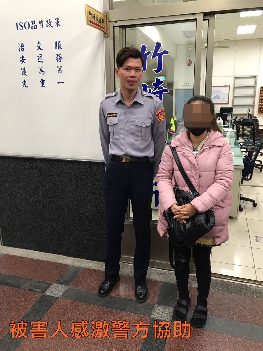 竹崎3