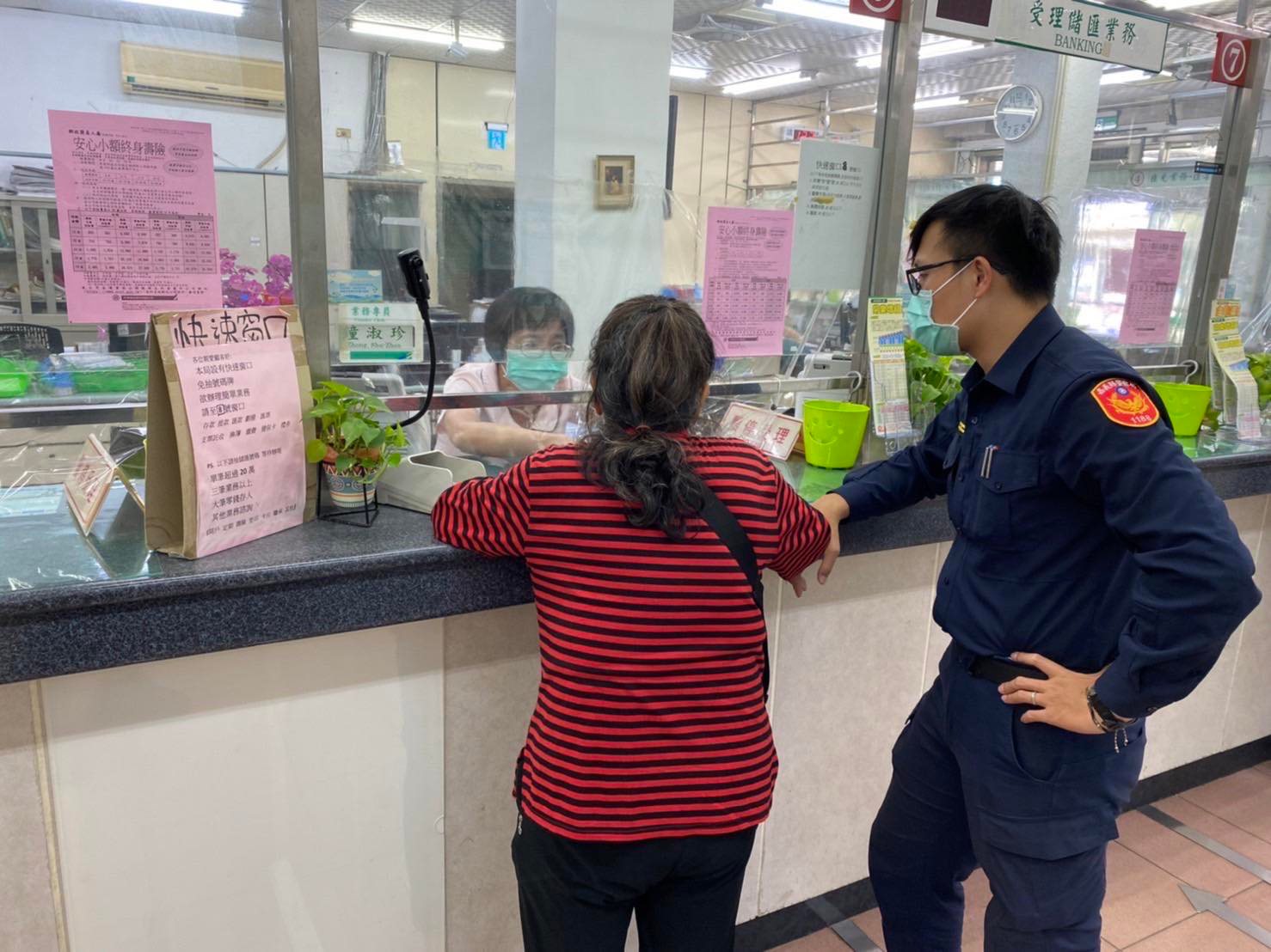 【假檢警老梗詐術再現，員警積極阻詐民眾辛苦錢】