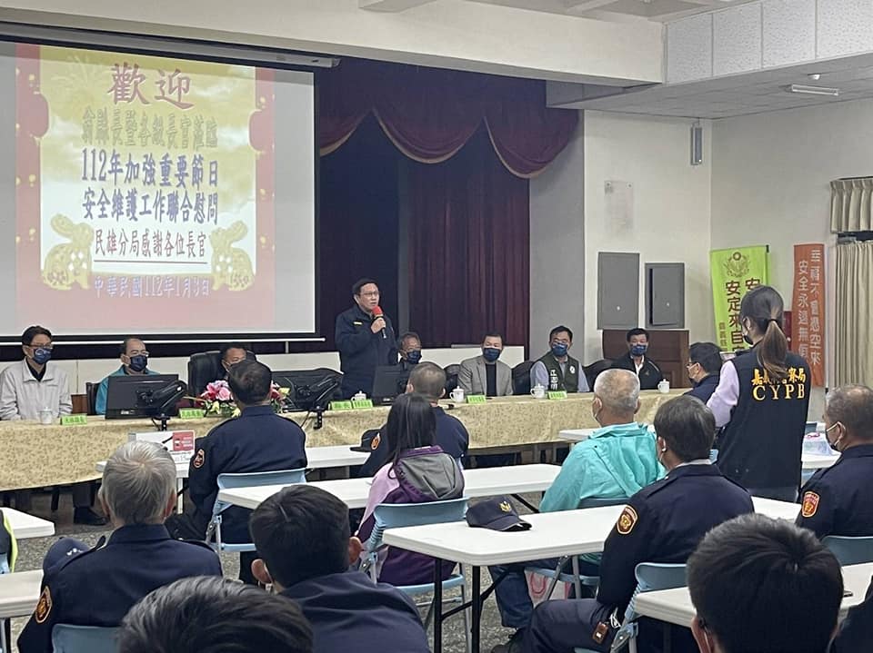 民雄警分局轄區「112年加強重要節日安全維護工作聯合慰問」　縣長蒞臨慰勉執勤同仁辛勞!