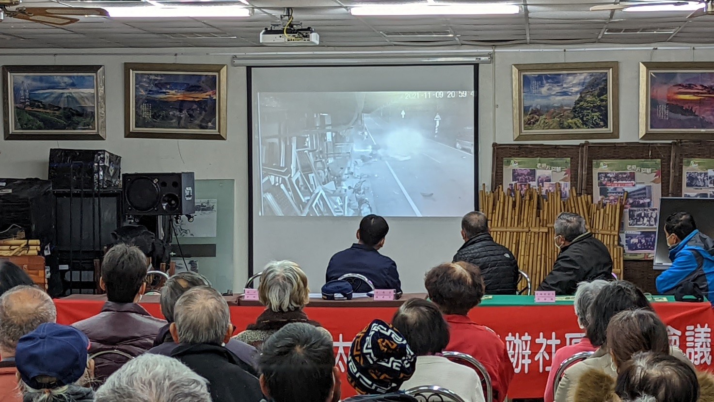 治4